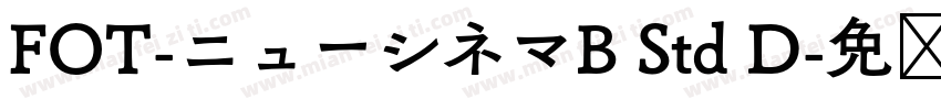 FOT-ニューシネマB Std D字体转换